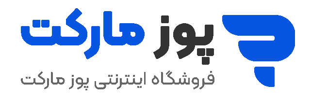 لوگو پوزمارکت