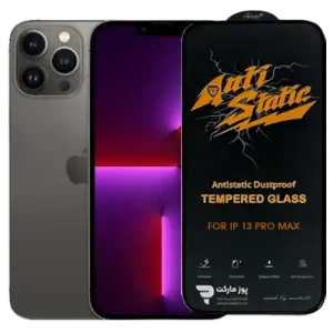 گلس Apple iPhone 13 Pro Max مدل Anti Static