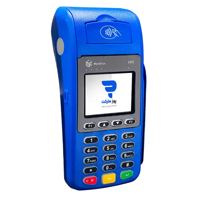 MoreFun H9 Terminal pos blue left quarter pos-markets کارتخوان سیار morefun h9