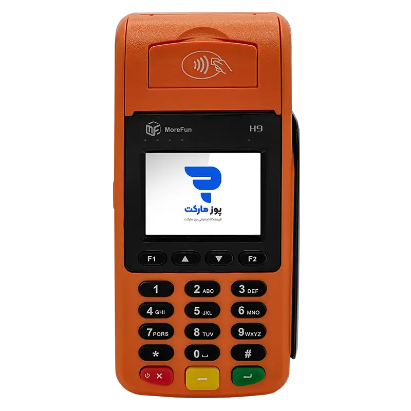 MoreFun H9 Terminal pos orang pos-markets کارتخوان سیار Morefun H9