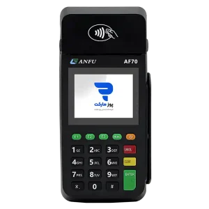 کارتخوان سیار Anfu AF70