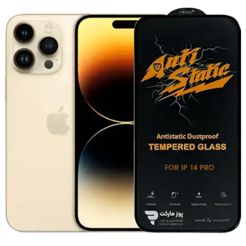 گلس Apple iPhone 14 Pro مدل Anti Static