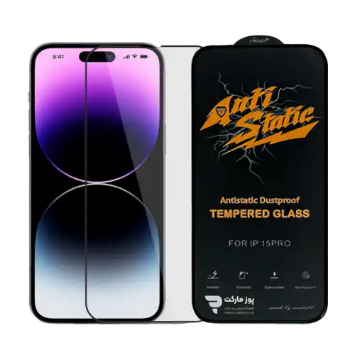 گلس Apple iPhone 15 Pro مدل Anti Static
